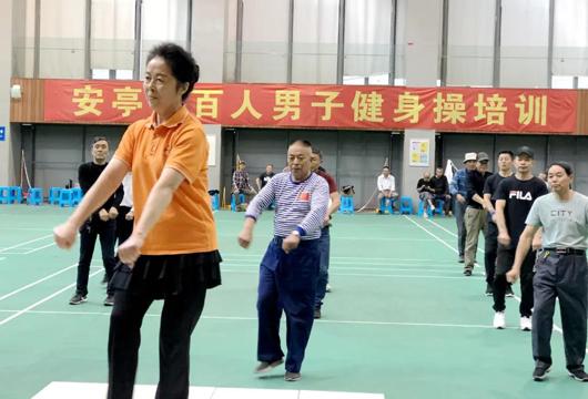 上海市社區(qū)<a href=http://m.cnzcn.net.cn target=_blank class=infotextkey>健身</a>俱樂部