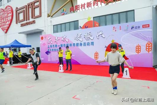 上海市社區<a href=http://m.cnzcn.net.cn target=_blank class=infotextkey>健身</a>俱樂部