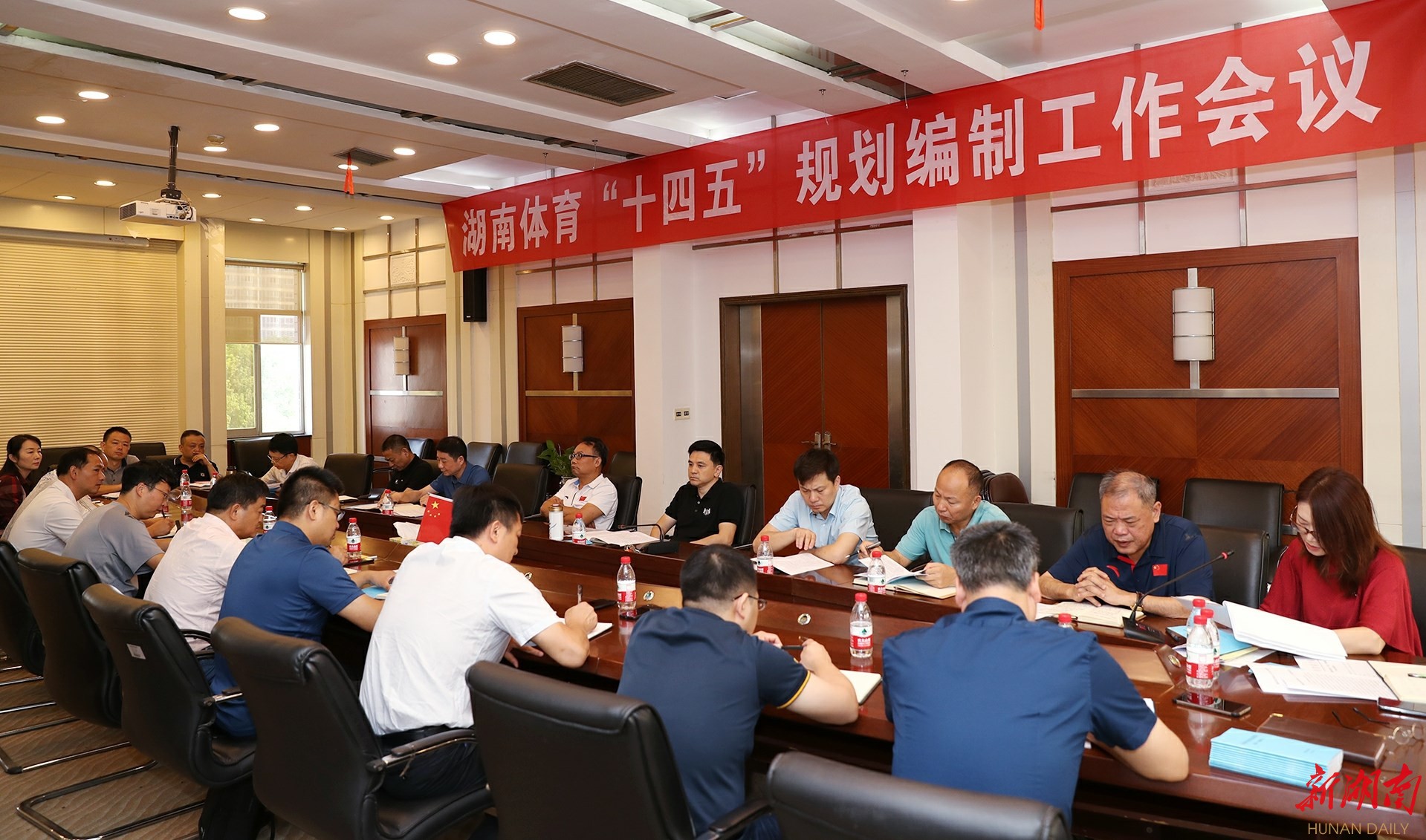 集思廣益 群策群力 我省召開體育發(fā)展“十四五”規(guī)劃編制工作會議