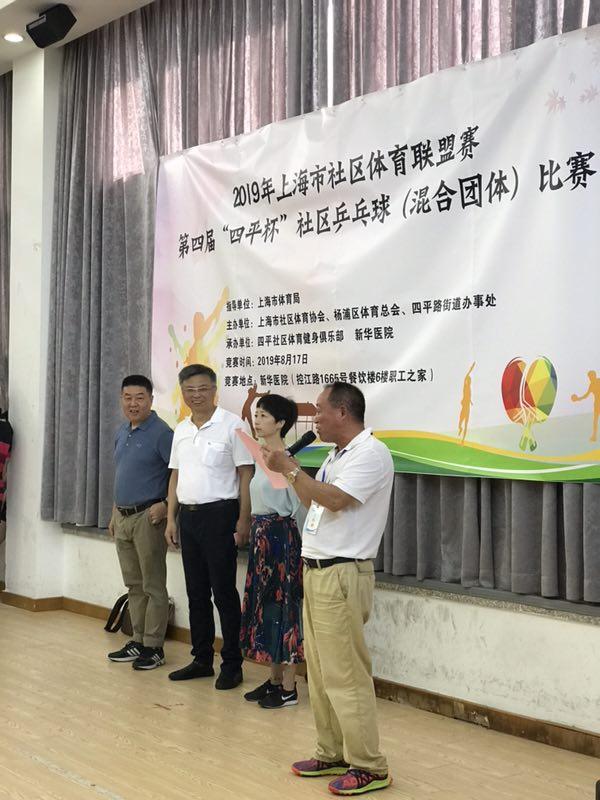 上海市社區<a href=http://m.cnzcn.net.cn target=_blank class=infotextkey>健身</a>俱樂部