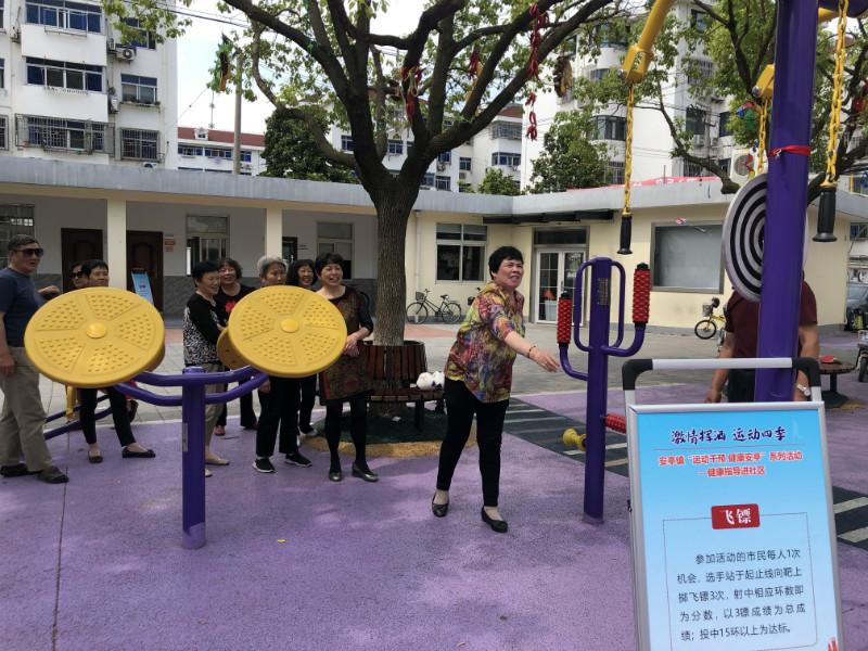 上海市社區<a href=http://m.cnzcn.net.cn target=_blank class=infotextkey>健身</a>俱樂部