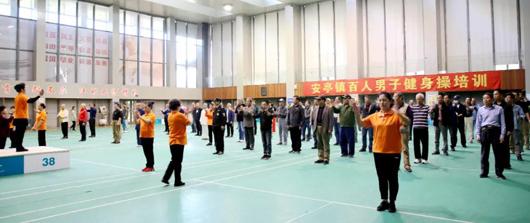 上海市社區(qū)<a href=http://m.cnzcn.net.cn target=_blank class=infotextkey>健身</a>俱樂部