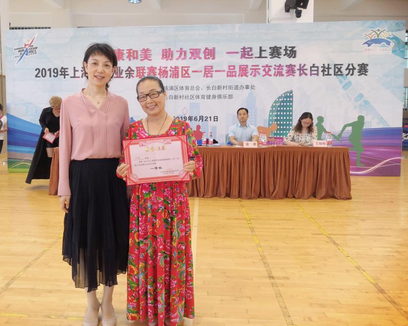 上海市社區<a href=http://m.cnzcn.net.cn target=_blank class=infotextkey>健身</a>俱樂部