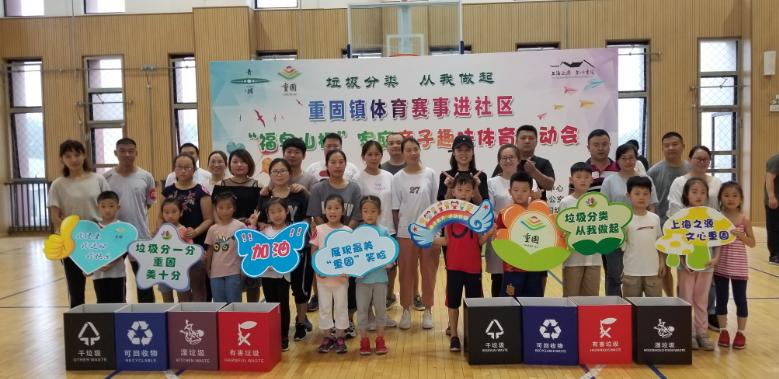 上海市社區<a href=http://m.cnzcn.net.cn target=_blank class=infotextkey>健身</a>俱樂部