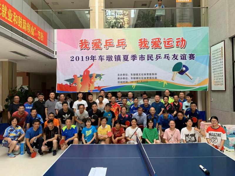 上海市社區(qū)<a href=http://m.cnzcn.net.cn target=_blank class=infotextkey>健身</a>俱樂部