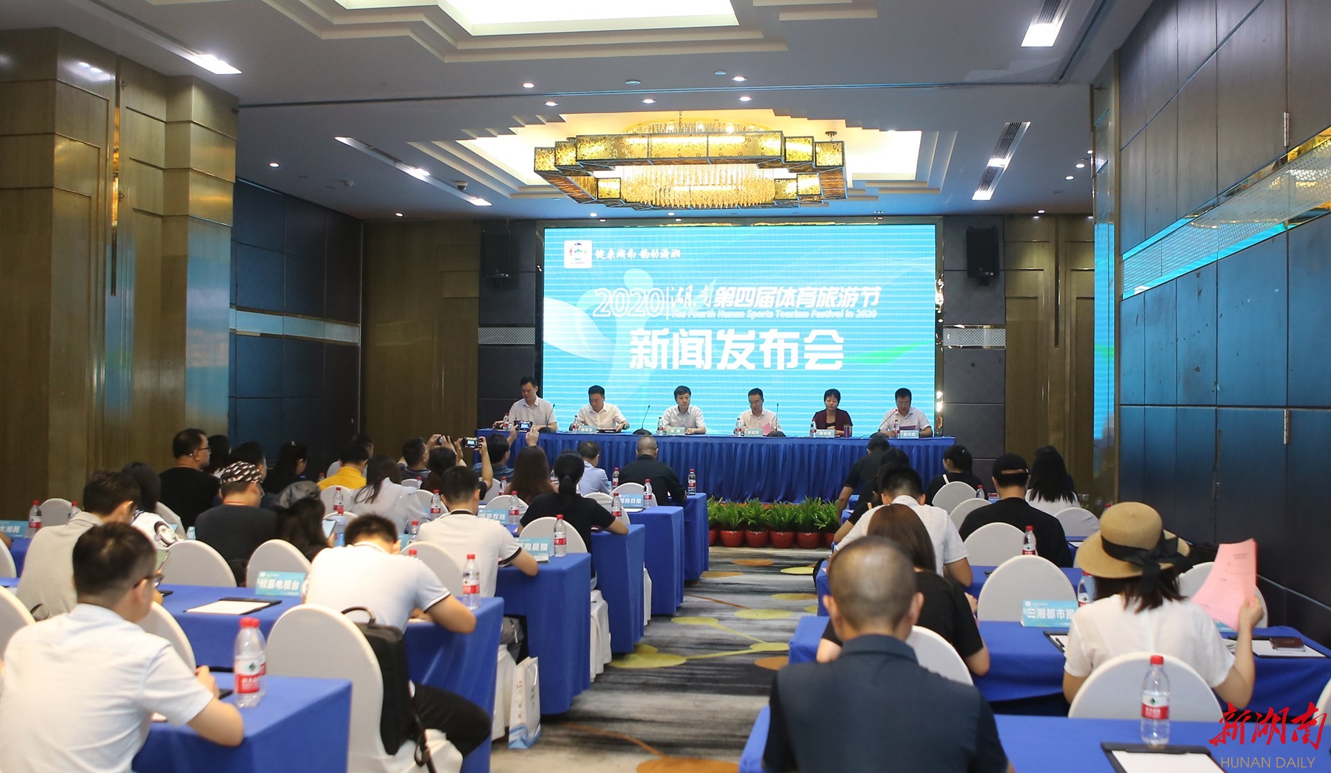 體旅融合譜新篇 2020“湖南省第四屆體育旅游節”即將開幕