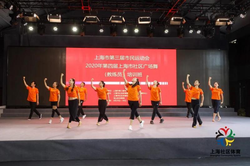 上海市社區<a href=http://m.cnzcn.net.cn target=_blank class=infotextkey>健身</a>俱樂部