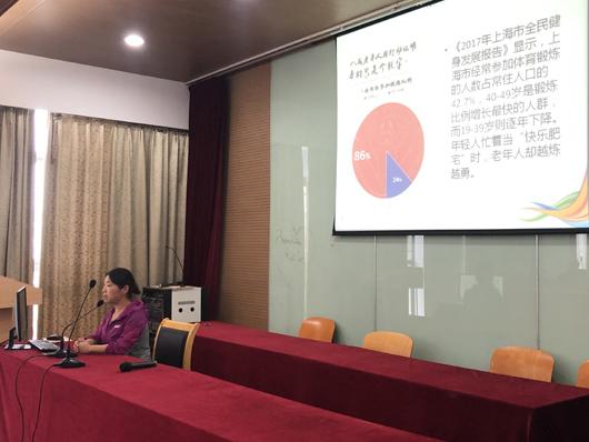 上海市社區<a href=http://m.cnzcn.net.cn target=_blank class=infotextkey>健身</a>俱樂部