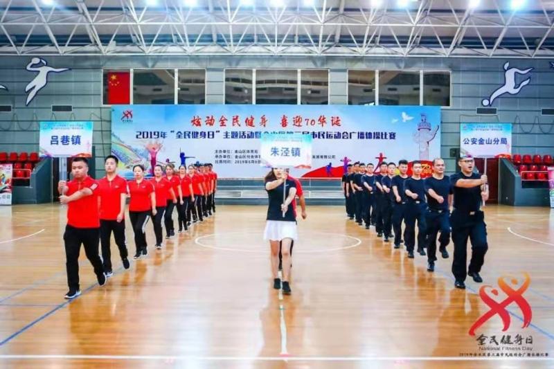 上海市社區<a href=http://m.cnzcn.net.cn target=_blank class=infotextkey>健身</a>俱樂部