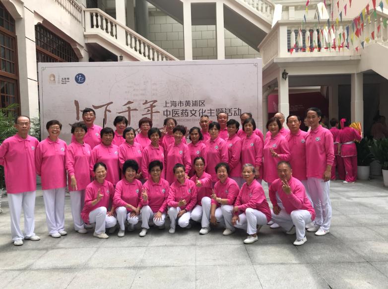 上海市社區<a href=http://m.cnzcn.net.cn target=_blank class=infotextkey>健身</a>俱樂部