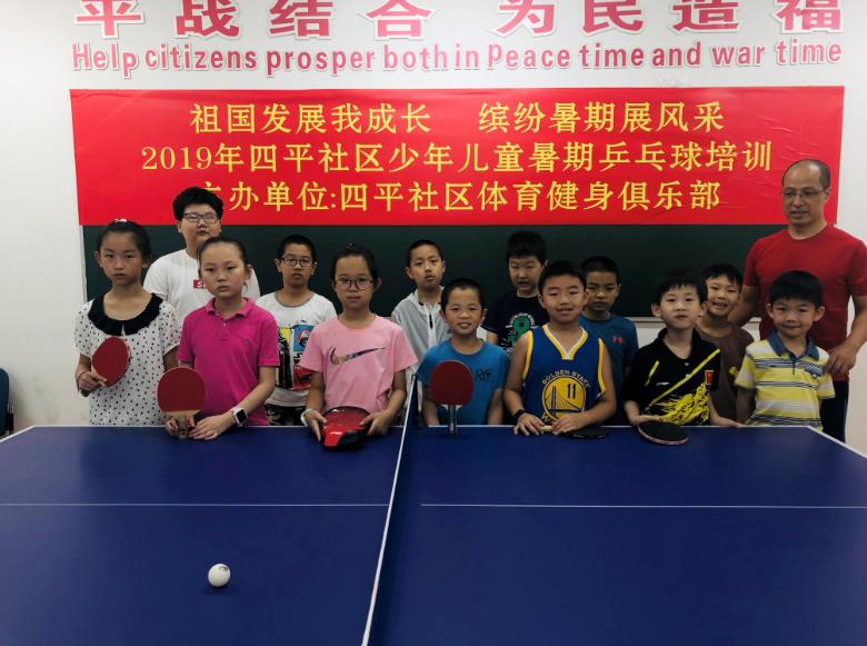 上海市社區(qū)<a href=http://m.cnzcn.net.cn target=_blank class=infotextkey>健身</a>俱樂部