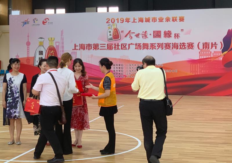 上海市社區(qū)<a href=http://m.cnzcn.net.cn target=_blank class=infotextkey>健身</a>俱樂部