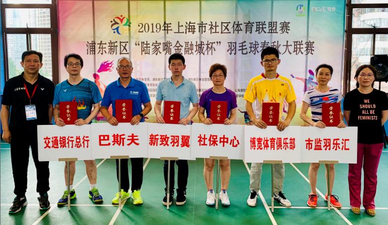 上海市社區(qū)<a href=http://m.cnzcn.net.cn target=_blank class=infotextkey>健身</a>俱樂部