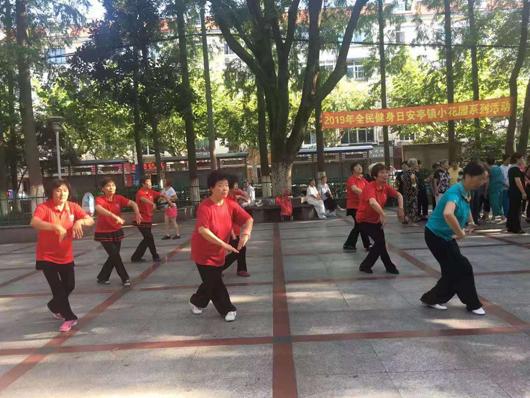 上海市社區<a href=http://m.cnzcn.net.cn target=_blank class=infotextkey>健身</a>俱樂部