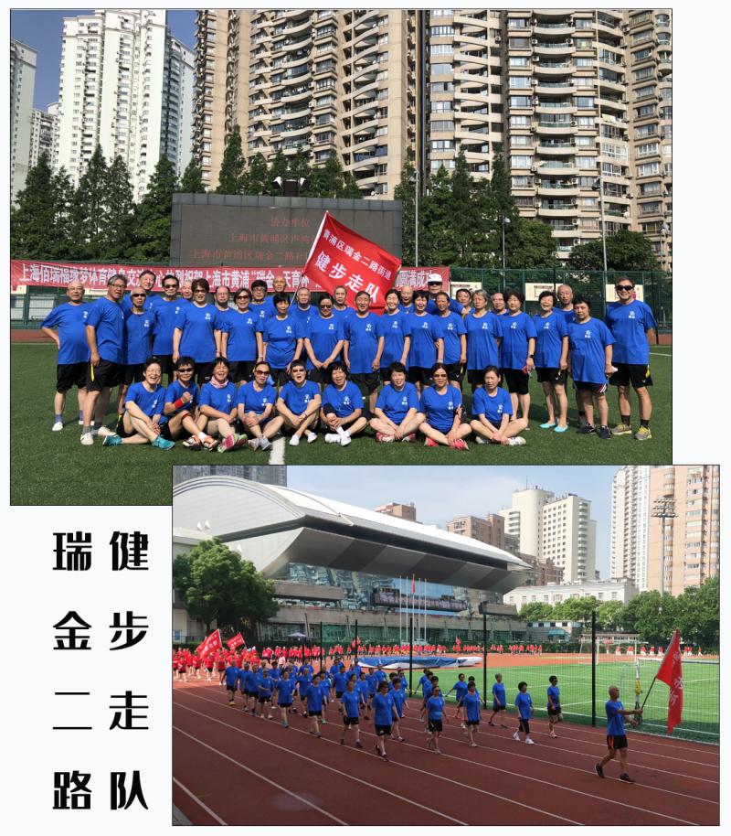 上海市社區(qū)<a href=http://m.cnzcn.net.cn target=_blank class=infotextkey>健身</a>俱樂部