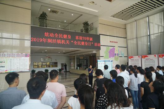 上海市社區<a href=http://m.cnzcn.net.cn target=_blank class=infotextkey>健身</a>俱樂部