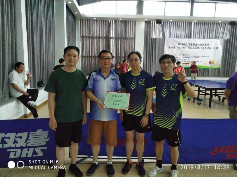 上海市社區<a href=http://m.cnzcn.net.cn target=_blank class=infotextkey>健身</a>俱樂部