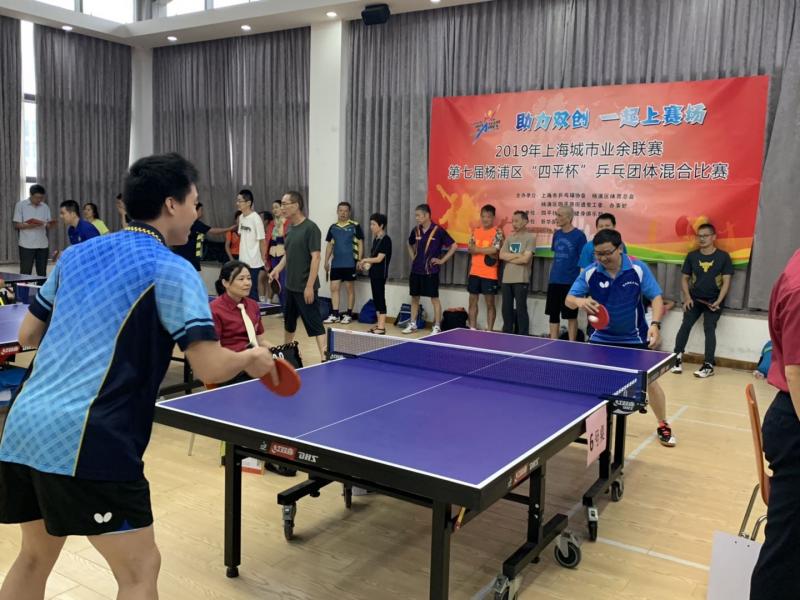 上海市社區<a href=http://m.cnzcn.net.cn target=_blank class=infotextkey>健身</a>俱樂部