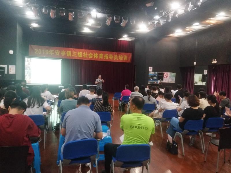 上海市社區(qū)<a href=http://m.cnzcn.net.cn target=_blank class=infotextkey>健身</a>俱樂部