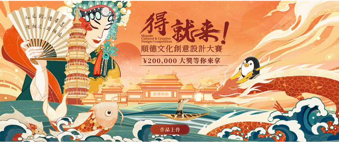 順德體育設(shè)施