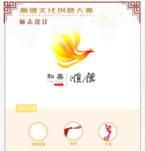 順德體育設(shè)施