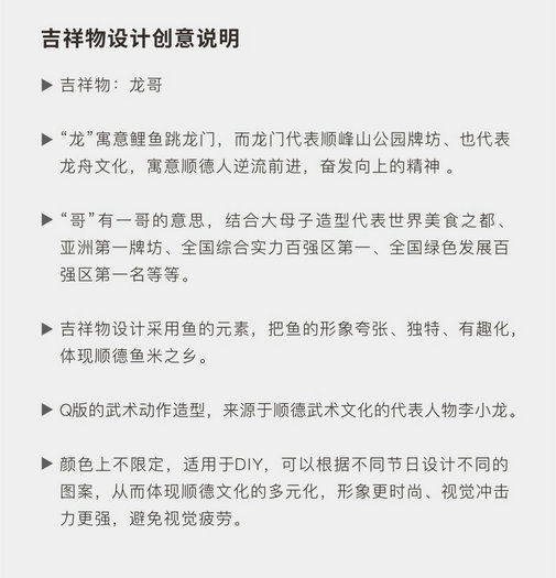 順德體育設(shè)施