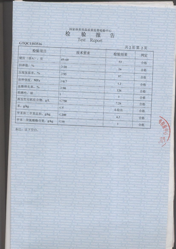 唐山市灤南縣英才紅軍學校