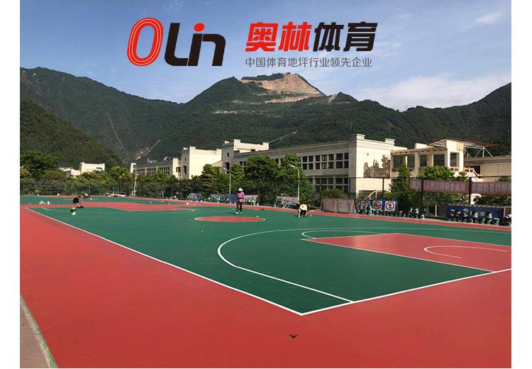 四川省綿陽市擂鼓八一中學(xué)運(yùn)動(dòng)場