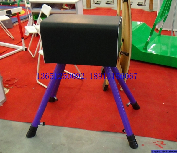 大山羊、中號山羊、小山羊