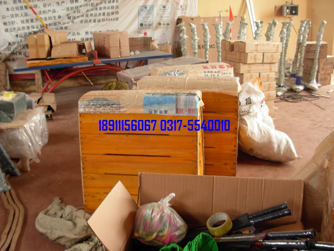 五節、七節跳箱