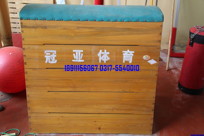 五節、七節跳箱