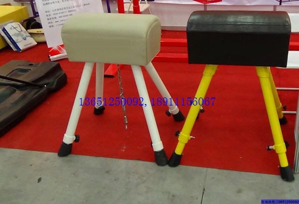 大山羊、中號山羊、小山羊