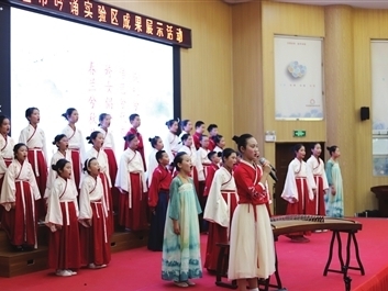 吟誦經典“聲”入人心