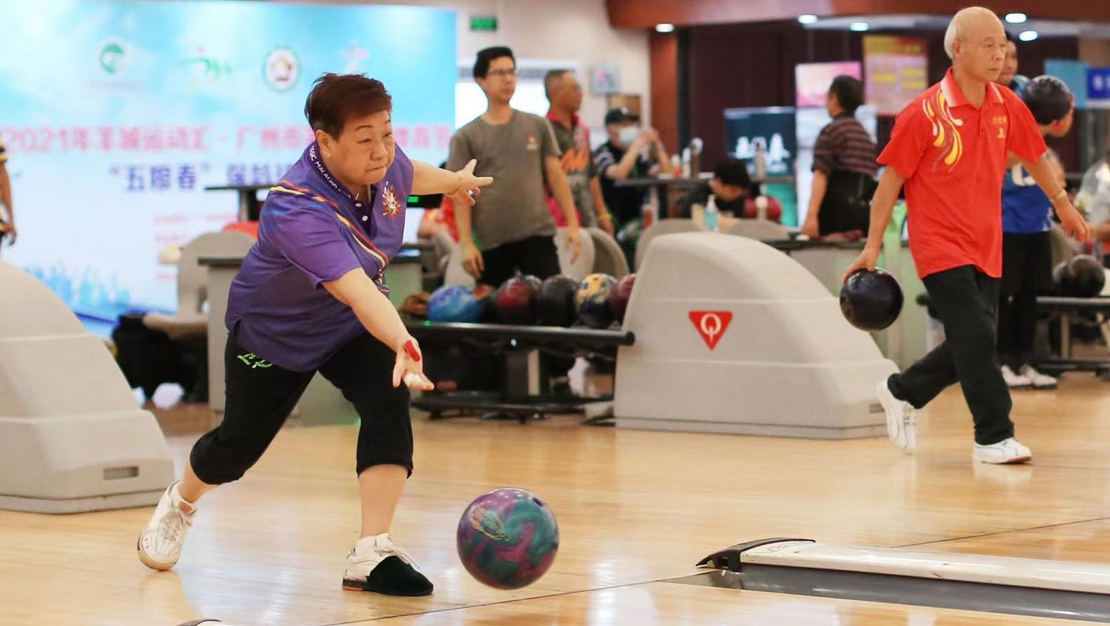 【羊城運動匯】體育節保齡球賽順利舉行