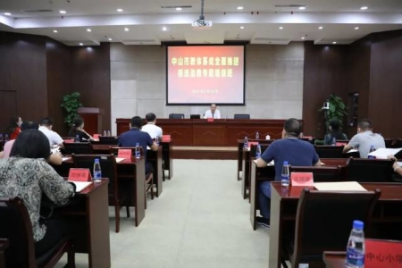 權威發(fā)布！中山義務教育學校將啟動校內(nèi)課后服務