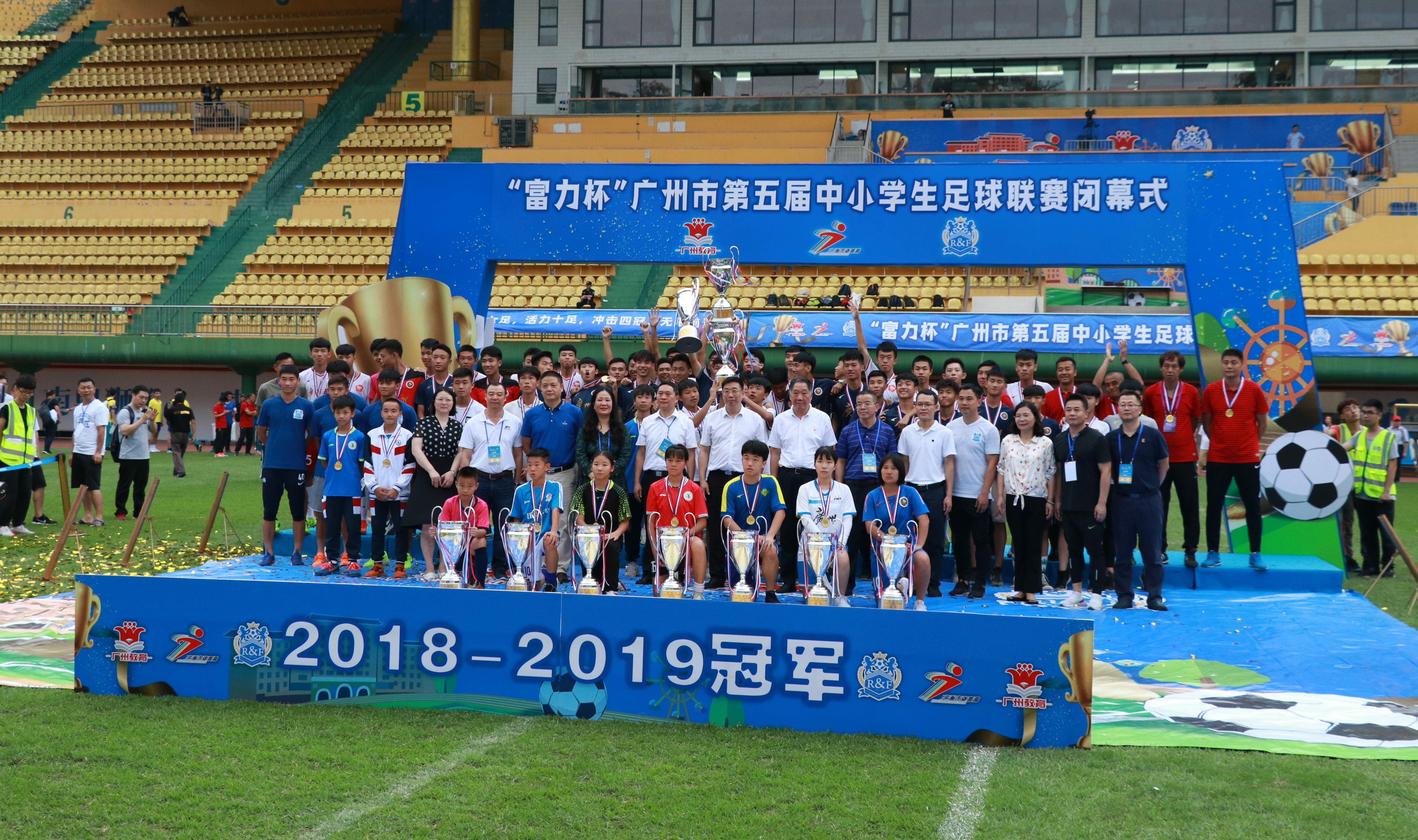 【重磅】足球改革六年，廣州要申報“全國足球重點城市”