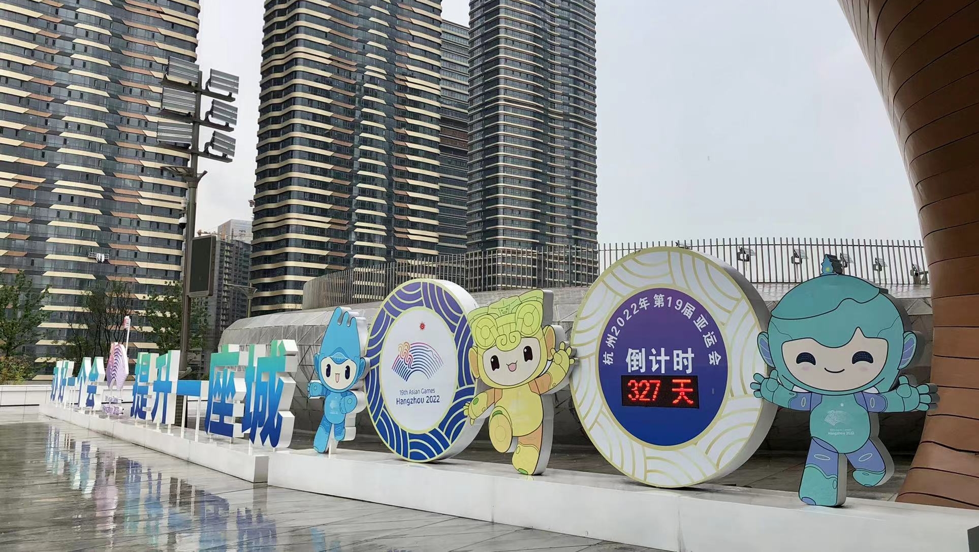 第19屆亞運會媒體注冊報名11月啟動，杭州歡迎您！