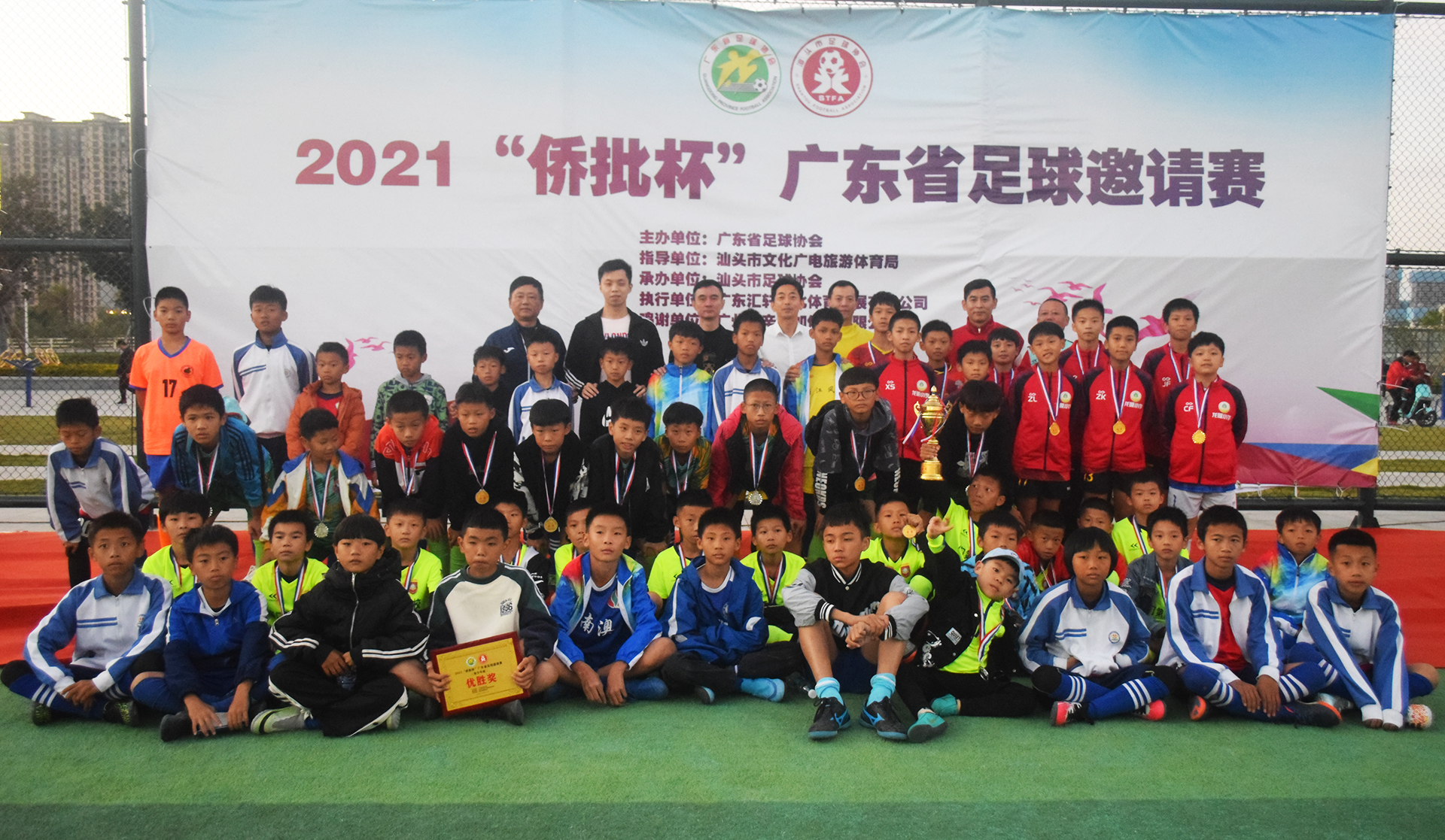 【足球】傳承祖輩艱苦創業精神，2021“僑批杯”足球賽落幕