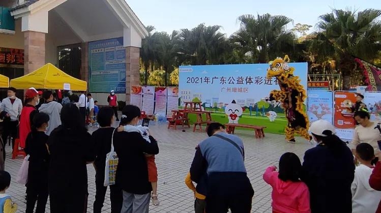【關注】“公益體彩進社區”火爆廣州增城