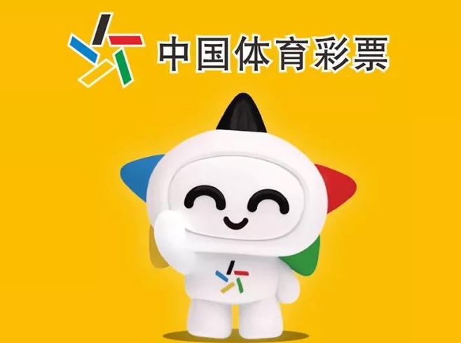 【公告】2022年元旦起，這種印刷批次的體育彩票停售！