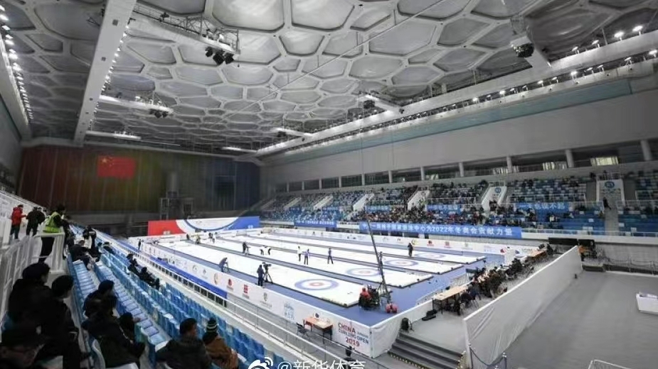 【冬奧】“水立方”變身“冰立方”，是如何實現的？