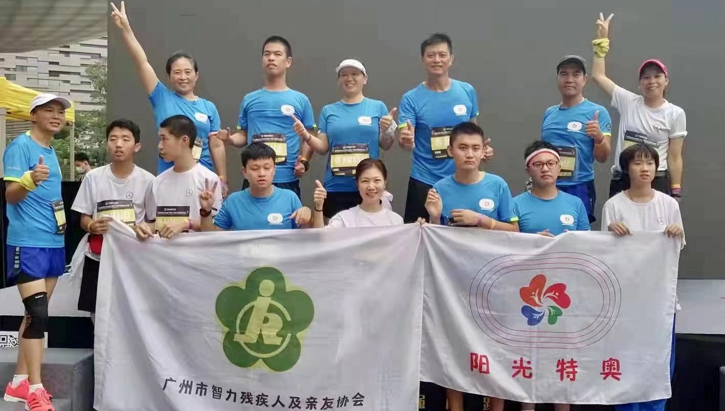 【關注】愛奔跑愛生活，廣州垂直馬拉松喜迎“星星的孩子”