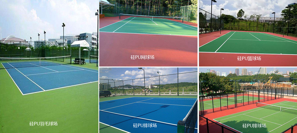 環保水性<a href=http://m.cnzcn.net.cn target=_blank class=infotextkey>硅PU</a>球場-新國標（施工流程和材料組成）