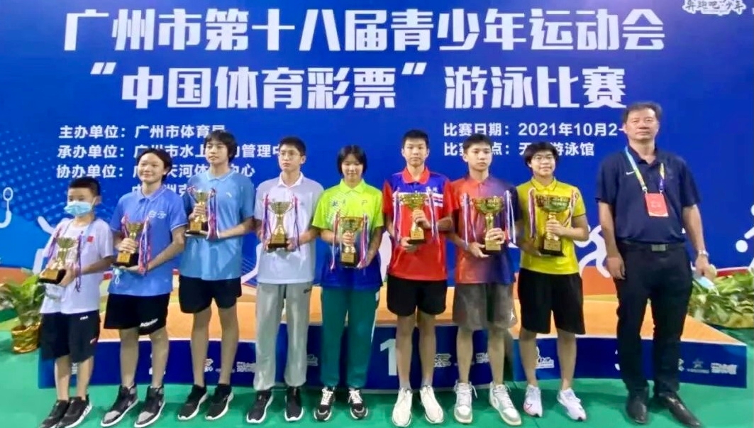 【市運(yùn)會(huì)】劈波斬浪、百舸爭(zhēng)流，廣州青少年選手閃耀水上項(xiàng)目