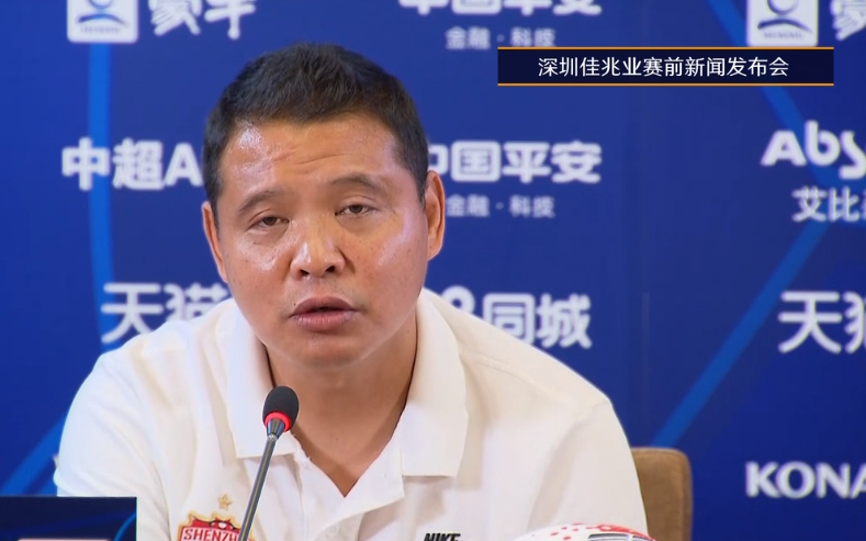 【中超】深足換帥后怎么辦？張效瑞這樣說