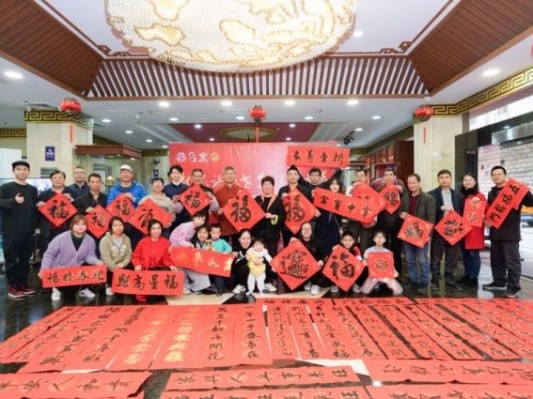 中山龍泉博物館書畫交流暨HUAWEI P50 pocket賀元旦迎新春書畫交流活動舉行