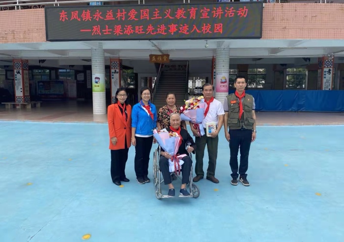 傳承愛國基因 賡續紅色血脈