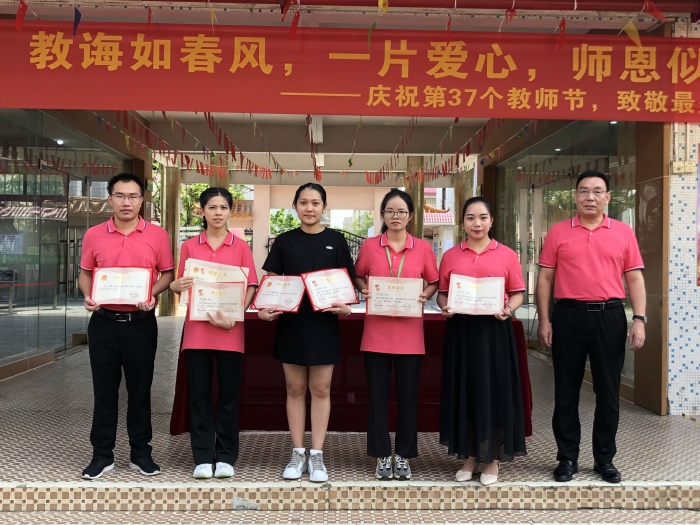 賡續百年初心，擔當育人使命