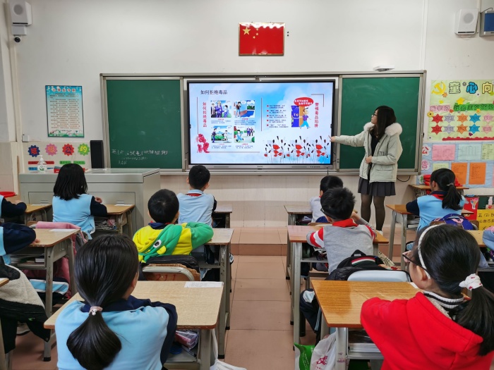 珍愛生命，遠離毒品