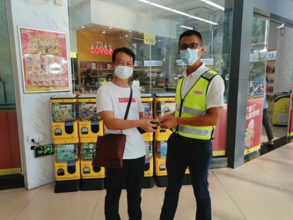 中山協管員拾金不昧，價值上萬元手鏈物歸原主